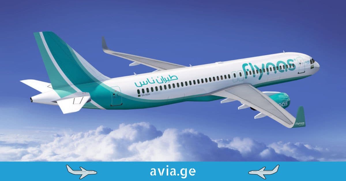 Flynas