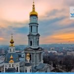 ავიაბილეთები ხარკოვის მიმართულებით aviabiletebi Kharkiv