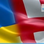 ID ბარათებით მიმოსვლა უკრაინაში უკრაინა და საქართველო