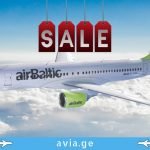 ფასდაკლება ავიაკომპანია Air Baltic-სგან ეარ ბალტიკის ფასდაკლება