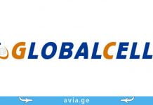Globalcell / გლობალსელი გლობალსელი