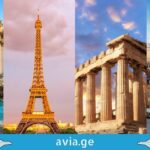 თბილისიდან ჩარტერული ფრენები დაინიშნა პარიზის, ათენის, რომის და ვარშავას მიმართულებით ახალი ჩარტერები ოქტომბერში