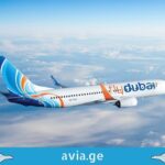 Flydubai თბილისიდან ფრენებს ანახლებს ფალი დუბაი ფრენებს ანახლებს
