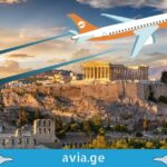 დადასტურდა ახალი ავიარეისი ათენის მიმართულებით Tbilisi ateni Tbilisi