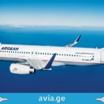 Aegean Airlines-ი ათენსა და თბილისს შორის რეგულარულ ავიამიმოსვლას აღადგენს ეგეოსის ავიხაზები