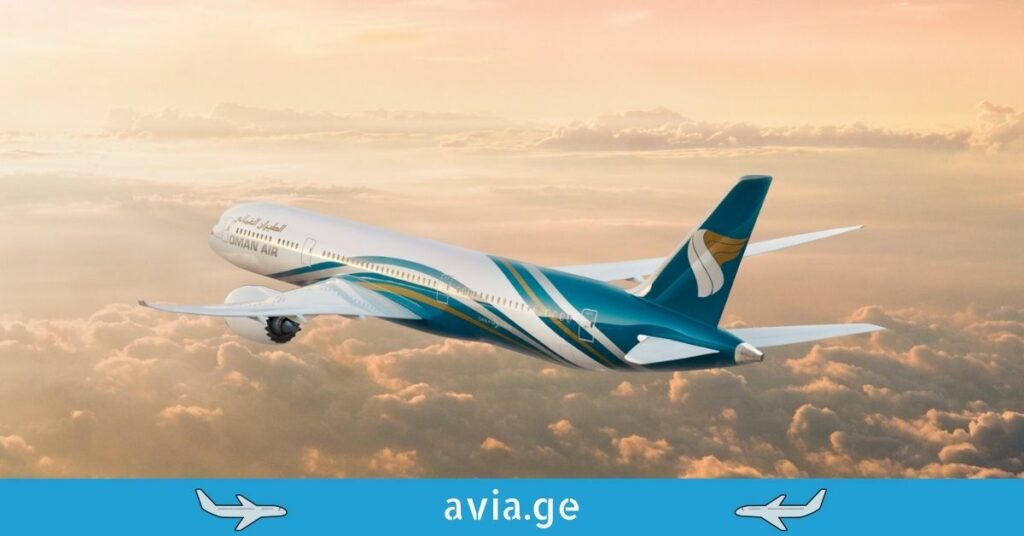 oman air georgia