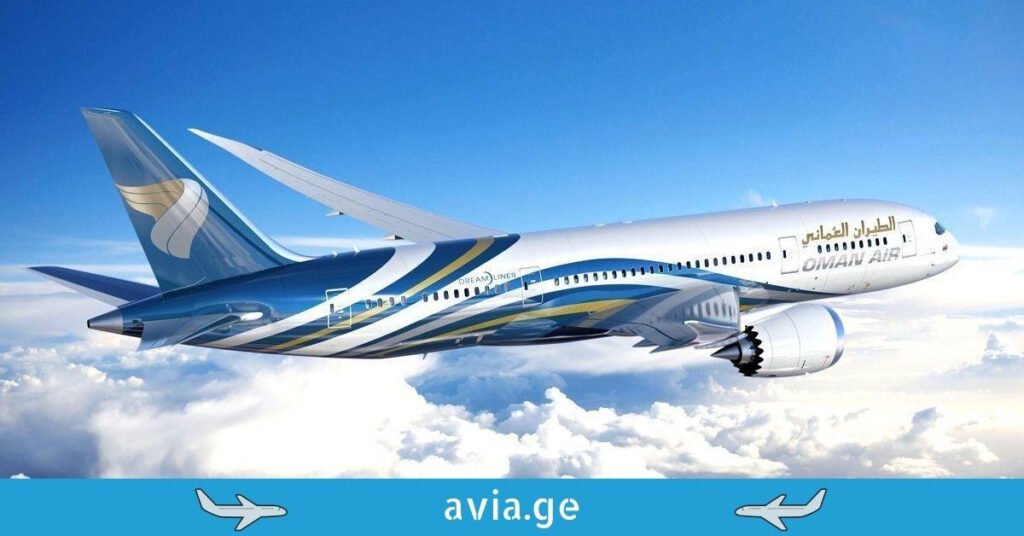 aviakompania oman air