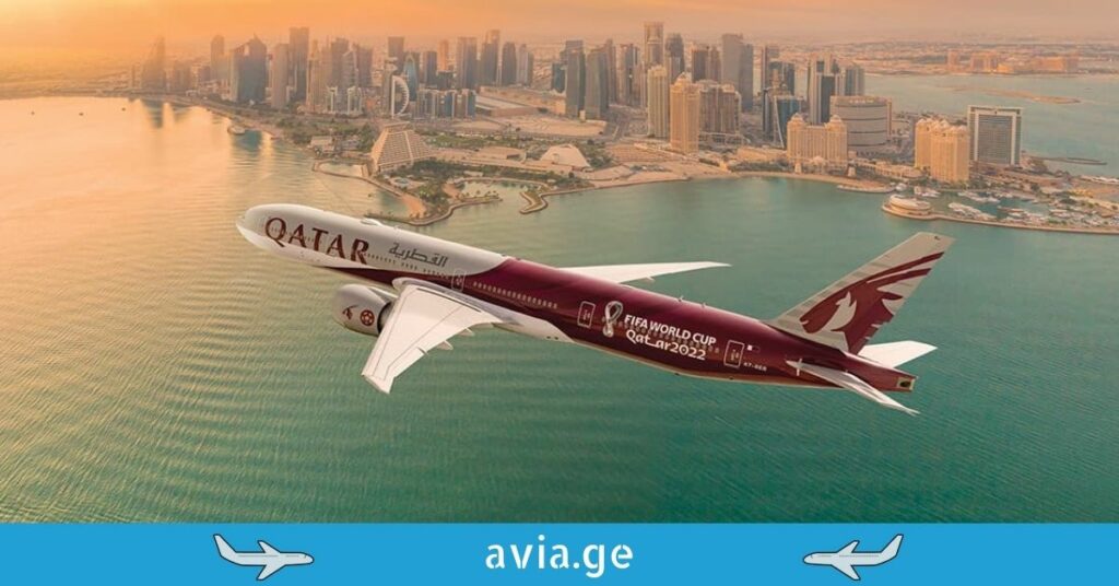 Qatar Airways flights