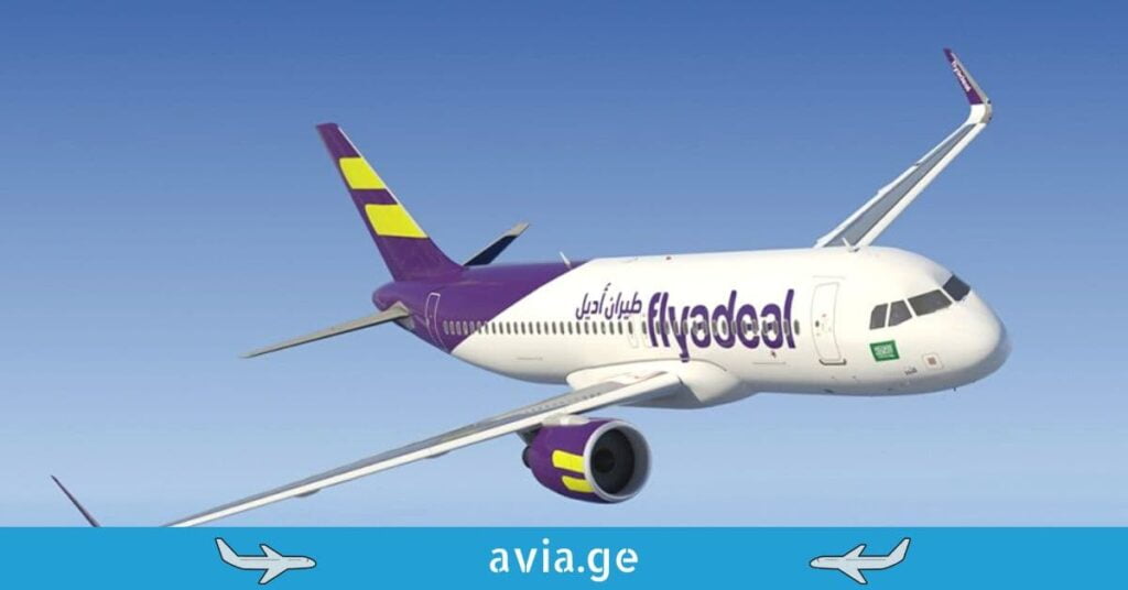 Flyadeal Airways