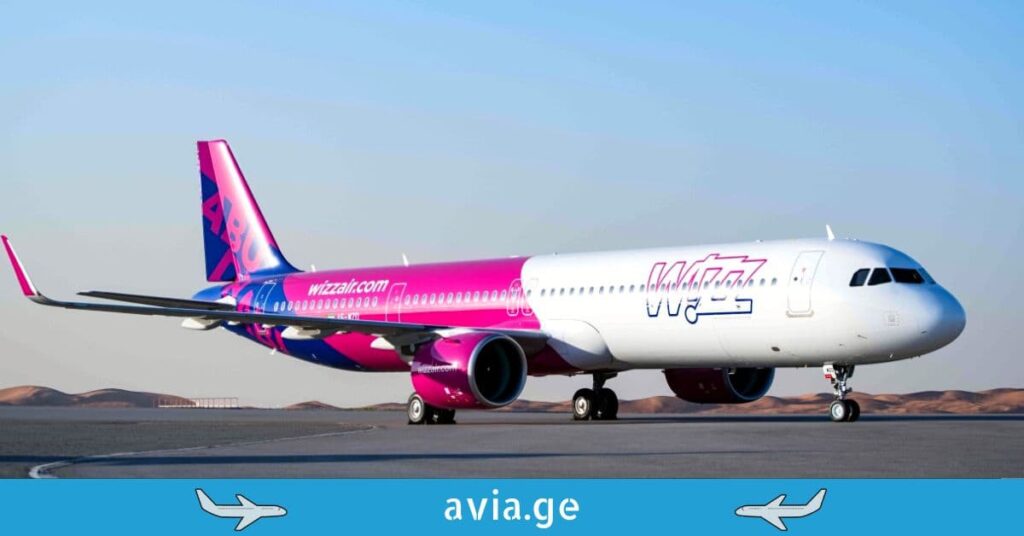 wizzair terms and conditions