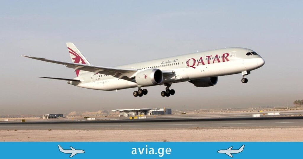 Qatar Airways discount