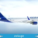 Aegean Airlines -ის წესები და პირობები ეგეოსის ავიახაზები