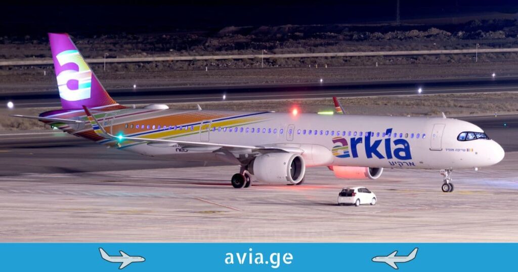 arkia airlines წესები და პირობები