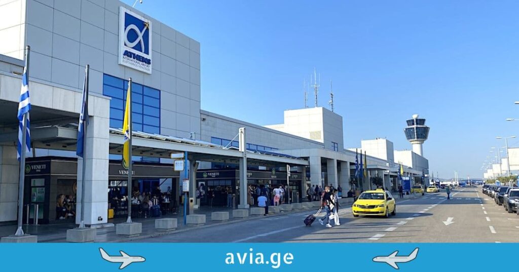 athens airport transfer to city