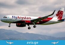 FlyArystan-ი ქუთაისიდან ალმათის მიმართულებით იფრენს kutaisi almati