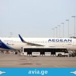 Aegean Airlines თბილისი სალონიკის მიმართულებით იწყებს ოპერირებას tbilisi saloniki aviareisebi