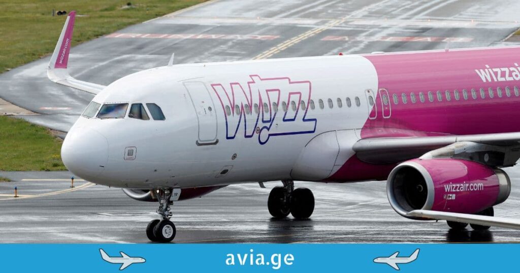 wizz air MultiPass