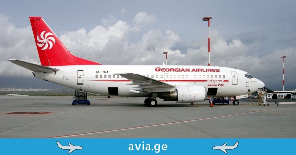 Georgian Airways - tbilisi to moscow