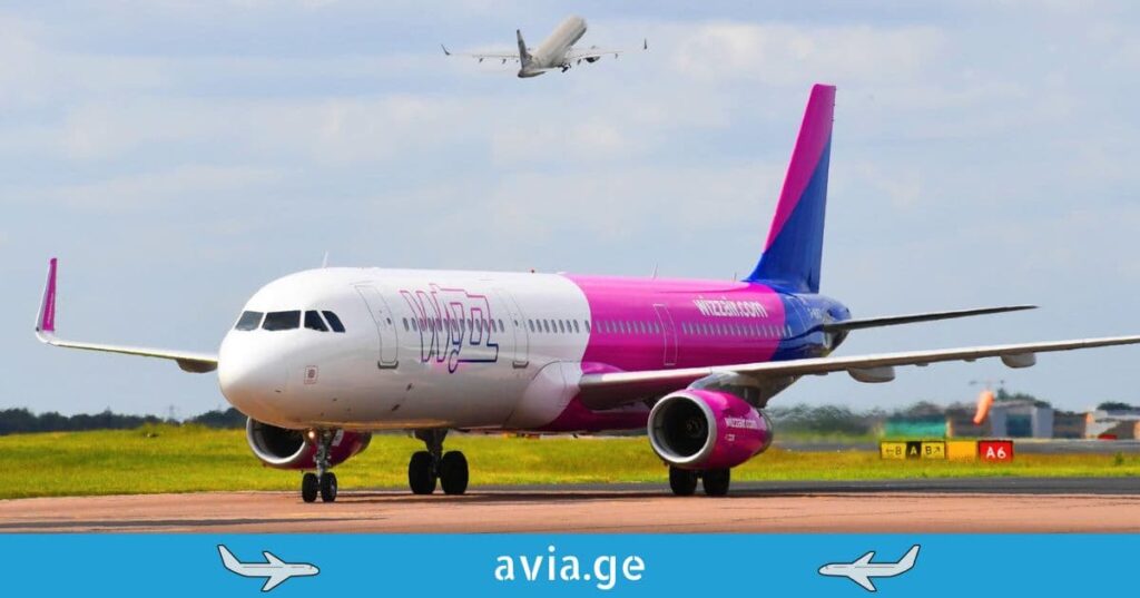 wizz air ფასდაკლება