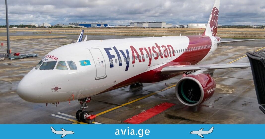 FlyArystan flyarystan