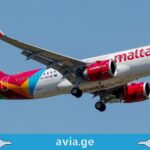 ავიაკომპანია Air Malta თბილისის აეროპორტიდან ჩარტერულ რეისებს იწყებს air malta georgia