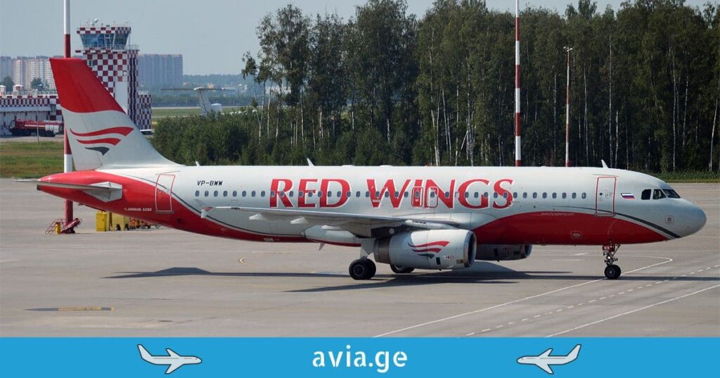red wings georgia-russia