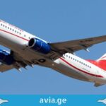Georgian Airways-ი მოსკოვი-ნიცას მიმართულებით ფრენებს თბილისის გავლით განახორციელებს ფრენები რუსეთიდან ნიცას მიმართულებით