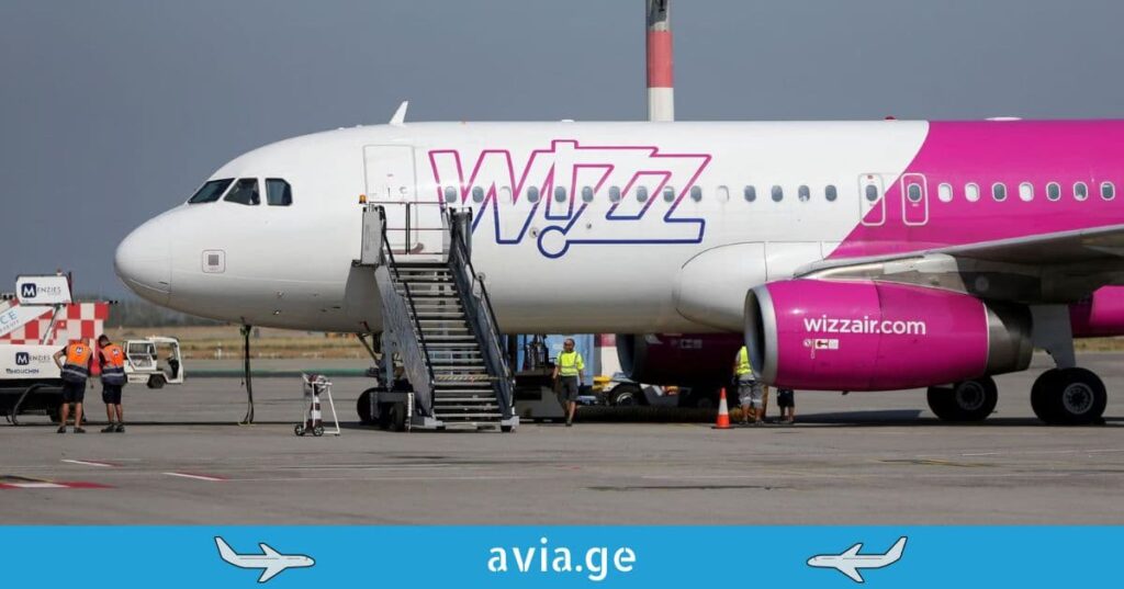 wizz air discount