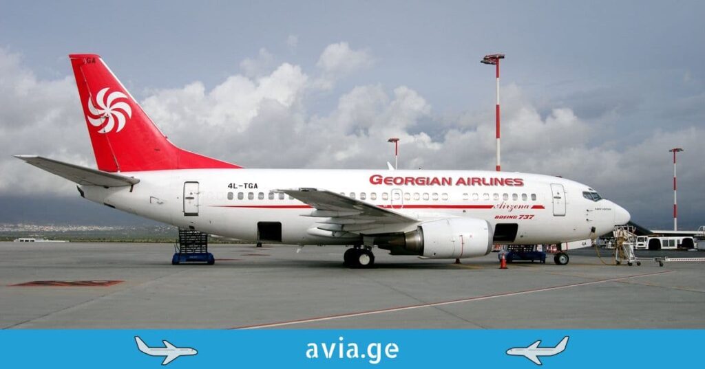 Georgian Airways Black Friday Discount