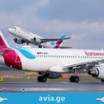 Eurowings -ი ბერლინისა და დიუსელდორფის მიმართულებით დეკემბერ-იანვარშიც იფრენს ავიაკომპანია eurowings
