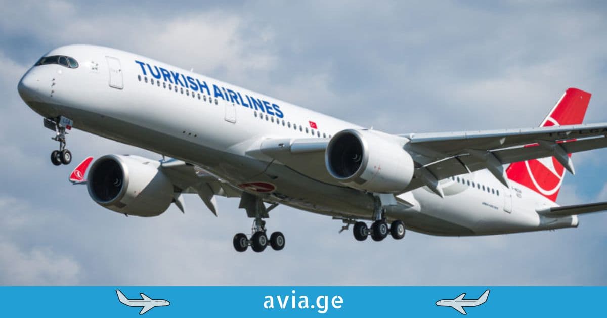 Turkish Airlines -ი ბათუმსა და სტამბოლს შორის ფრენების სიხშირის გაზრდას ...