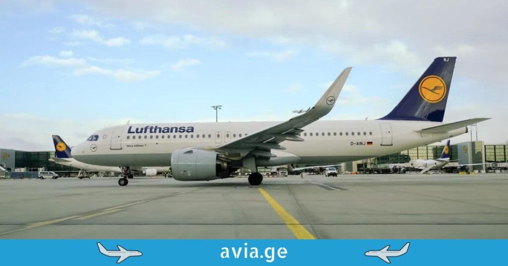 ავიაკომპანია Lufthansa