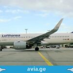 Lufthansa თბილისი მიუნხენის მიმართულებაზე რეისებს ამატებს ავიაკომპანია Lufthansa
