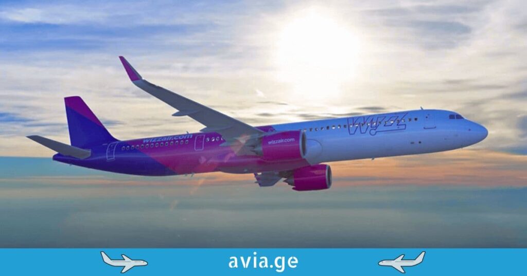 wizz air ფასდაკლება