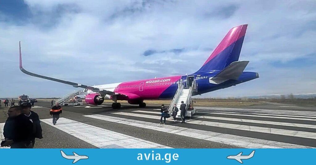 wizz air flight delay