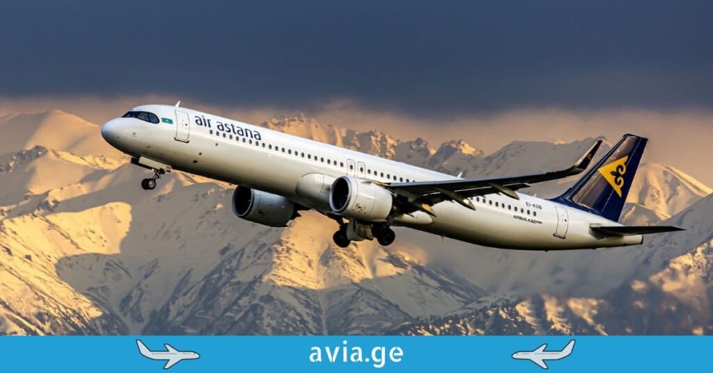 ავიაკომპანია Air Astana