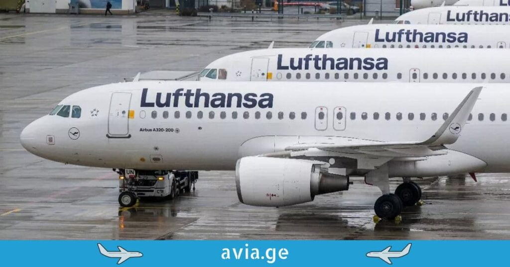 Lufthansa on strike