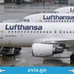 Lufthansa -ს თანამშრომლები კვლავ გაიფიცნენ Lufthansa on strike