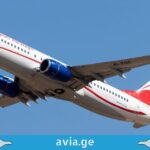 Georgian Airways თელ-ავივში ფრენებს აახლებს თბილისი თელ-ავივი