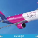Wizz Air -მა დორტმუნდის მიმართულებით სპეცრეისები დანიშნა special flights to Dortmund