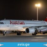 Austrian Airlines -მა ვენა თბილისის მიმართულებით ფრენები დაიწყო ავსტრიის ავიახაზები