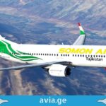 Somon Air სომონ ეარი ავიაკომპანია Somon Air