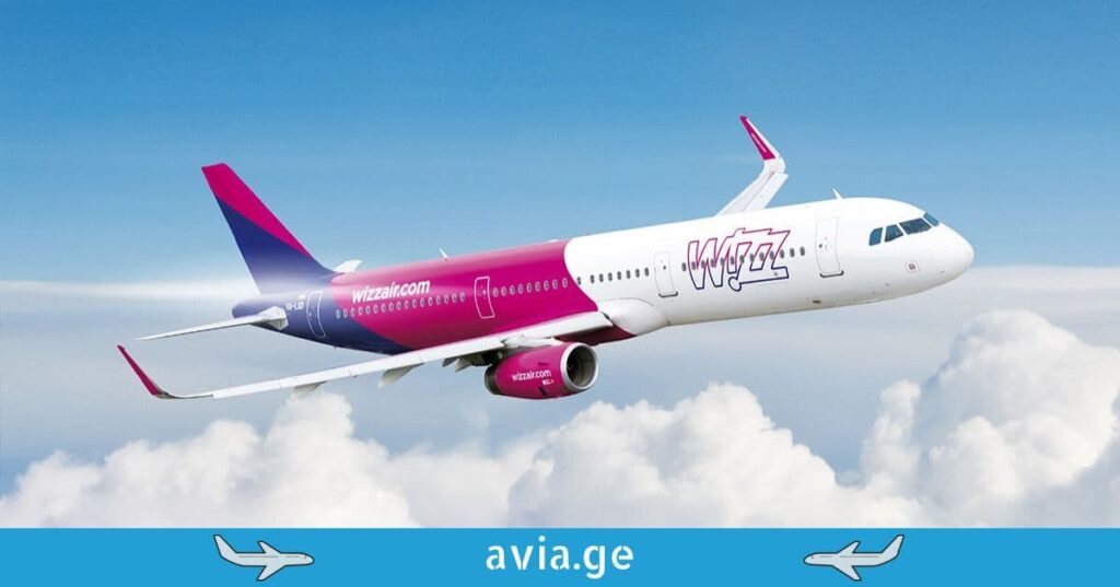 wizz air discount