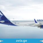 Aegean Airlines ყველა ფრენაზე 60%-მდე ფასდაკლებას აცხადებს ეგეოსის ავიახაზები