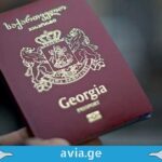რამდენ ქვეყანაშია უვიზოდ მიმოსვლა შესაძლებელი ქართული პასპორტით? უვიზო მიმოსვლა