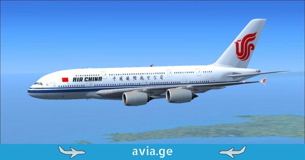 Air China georgia