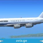 Air China ეარ ჩაინა Air China georgia