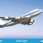 Air China საქართველოში ფრენებს შემოდგომიდან დაიწყებს Air China georgia