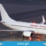 Georgian Airways -ს “ზიარი კოდების” ხელშეკრულება წამყვან ავიაკომპანიებთან აქვს ჯეორჯიან ეარვეისი