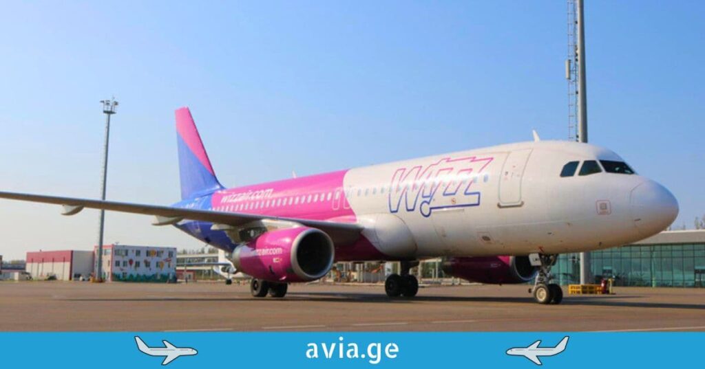 wizz air kutaisi